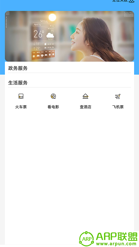 融媒阿右旗
