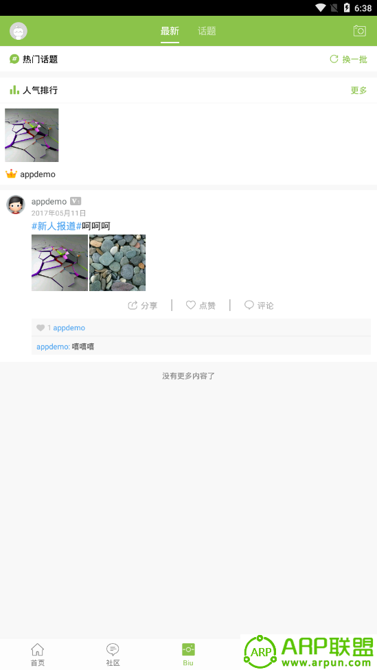 万源传媒网