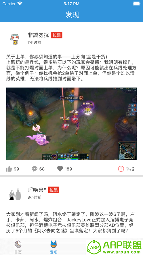弥玩电竞