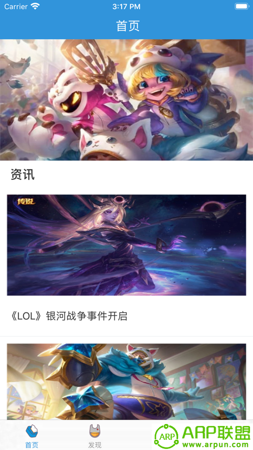 弥玩电竞