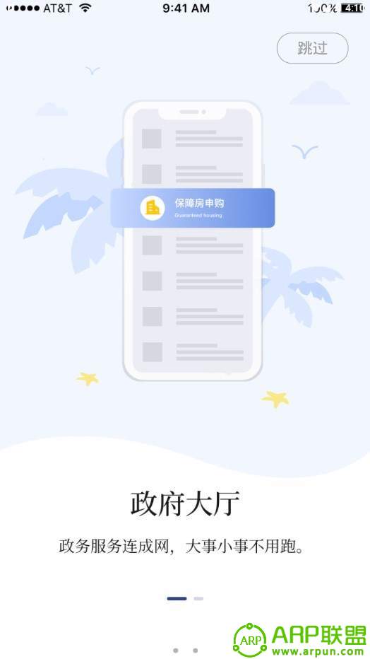 三亚发布