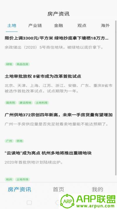 共识购