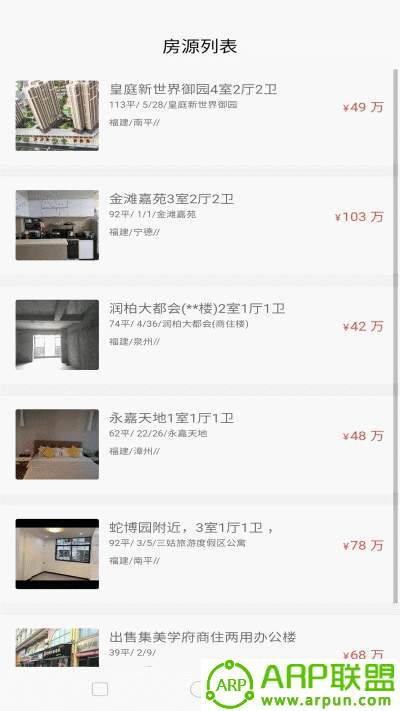 共识购