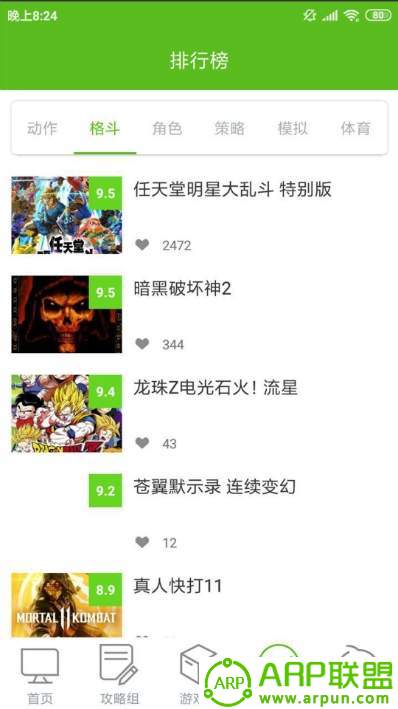 灵猴电子