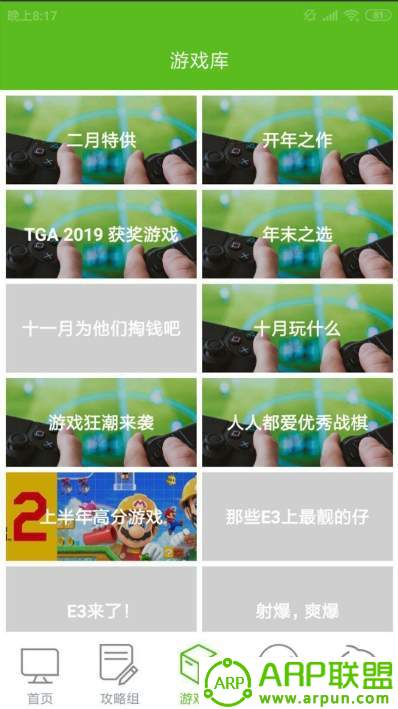 灵猴电子