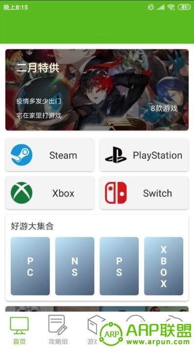 灵猴电子