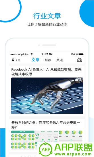 峰英荟