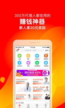 向日葵保险人截图
