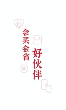 捷信金融app