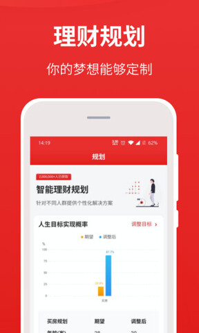 i问财选股官网手机版