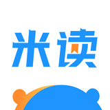 米读小说免费阅读app