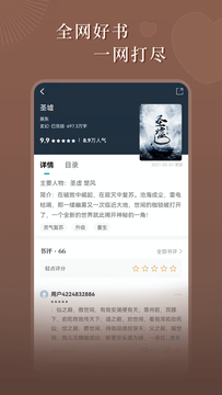 达文app