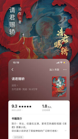 番茄小说阅读免费软件