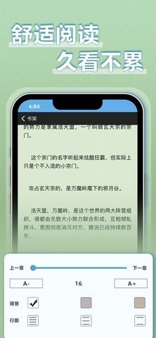 9x阅读器小说