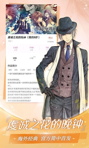 易次元官网app