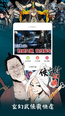 布卡漫画官网app
