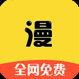 漫画之家app官方版