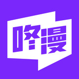 咚漫官网app