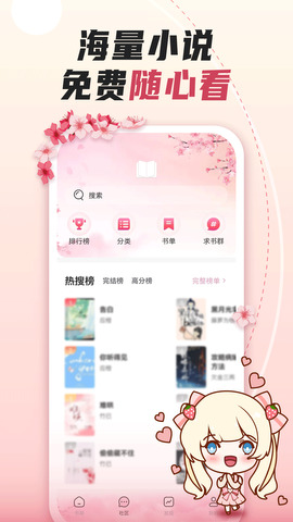 微耽小说