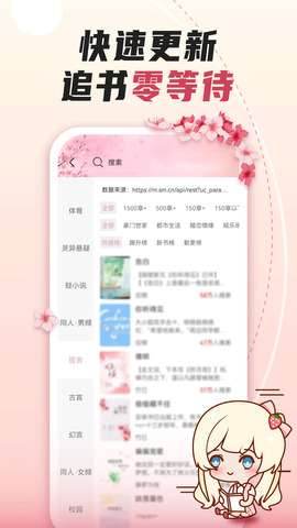 微耽小说