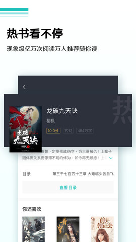 9x阅读器软件