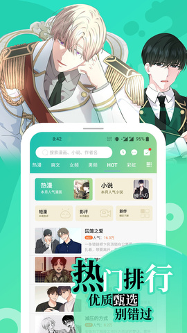画涯官网app