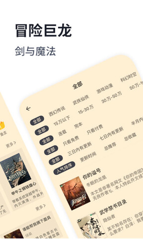 独阅读
