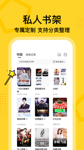 七读免费阅读小说