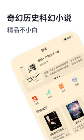 独阅读