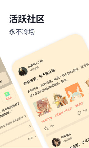 独阅读