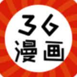 36漫画在线全集免费阅读app