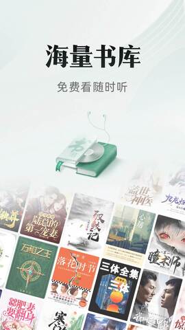 书旗小说免费阅读官网app