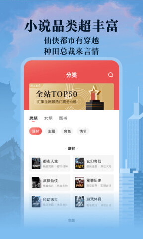 阅友免费阅读app