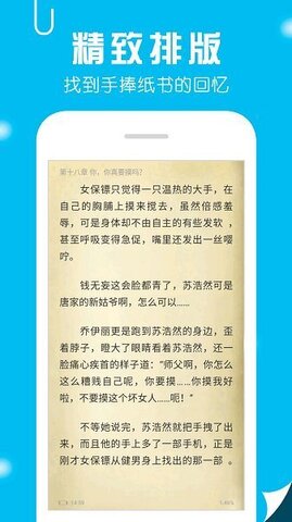笔趣阁蓝色版官方app