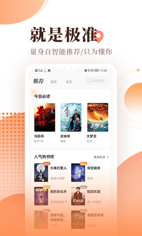 宜搜小说官网手机版