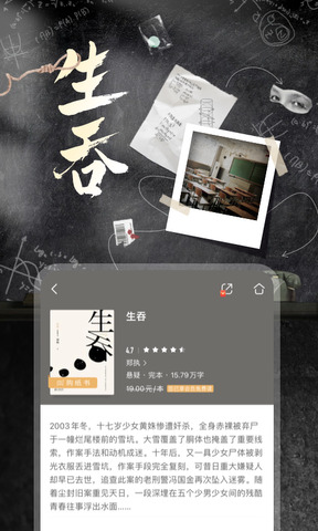 咪咕阅读app