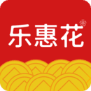 乐惠花借款