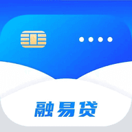 融易借款