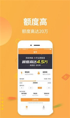 魔法贷款