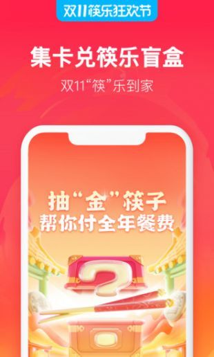 饿用金借款