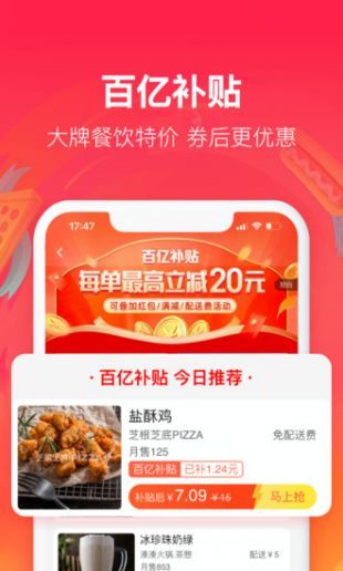 饿用金借款