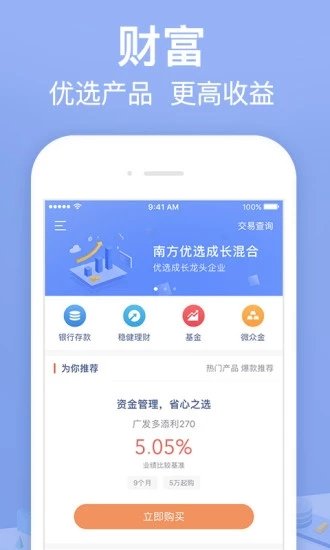 小菠萝贷款