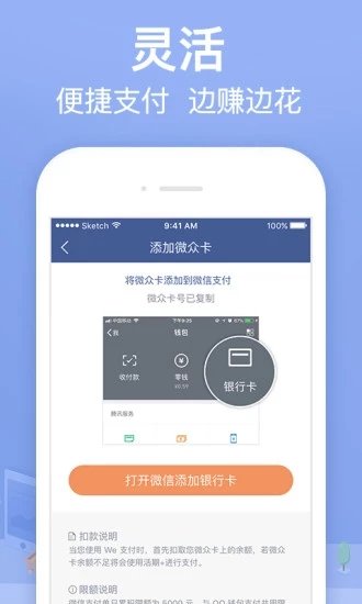 小菠萝贷款