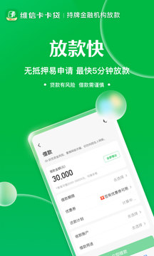 卡卡贷