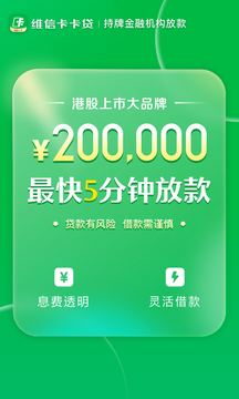 卡卡贷