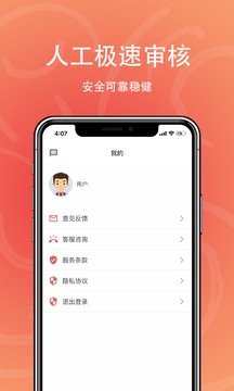 乐惠花借款