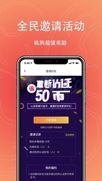 乐惠花借款
