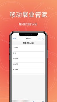 乐惠花借款
