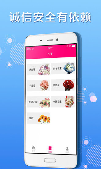 优乐花借款