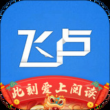 飞卢小说免费app